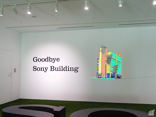 　入口には「Goodbye Sony Building」の文字とソニービルのイラストが描かれていた。Part-2の大きな見どころが4階から2階の壁面を使って描かれるウォールアート。ソニービルのイラストもアート作品の1つとして描かれている。

　ビルはカラーで描かれているように見えるが実際にはモノクロで、カラー部分はプロジェクションマッピングによるもの。そのため、見る時間によって異なる作品として何度見ても楽しめる。