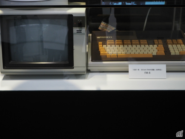 1981年に発売した「FM-8」。64bit RAMを搭載した（世界初）