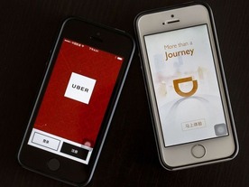 「中国版Uber」Didi Chuxingがグローバル化？--英語版アプリなどテストか