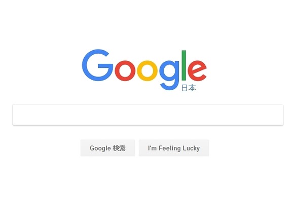 「Googleアカウントが変更されました」--一部のGoogleユーザーが強制ログアウトに困惑