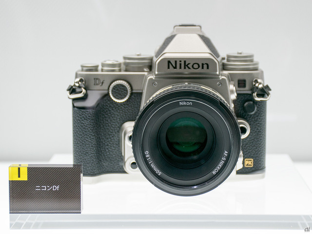 　2013年に登場したデジタル一眼レフカメラ「ニコンDf」。フィルムカメラに似たデザインを採用し、同社では異例の旧ロゴ（Nikonの表記が直立）を取り入れている。イメージセンサは、「ニコンD4」と同じ約1625万画素のCMOSセンサを搭載している。

　また、オールドレンズを楽しむための機構として、ニコンFで採用された「NIKKOR Auto」「New NIKKOR」といった「非Aiレンズ」が装着できるよう、マウント付近のツメを立てることができる。