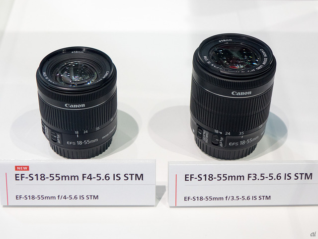 　「EOS 9000D」「EOS Kiss X9i」と同タイミングで発表された標準レンズ「EF-S 18-55mm F4-5.6 IS STM」。前モデル（写真右）と比較するとコンパクトになっている。