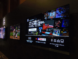 DAZN、Jリーグで配信トラブル--Youtube無料配信の緊急措置