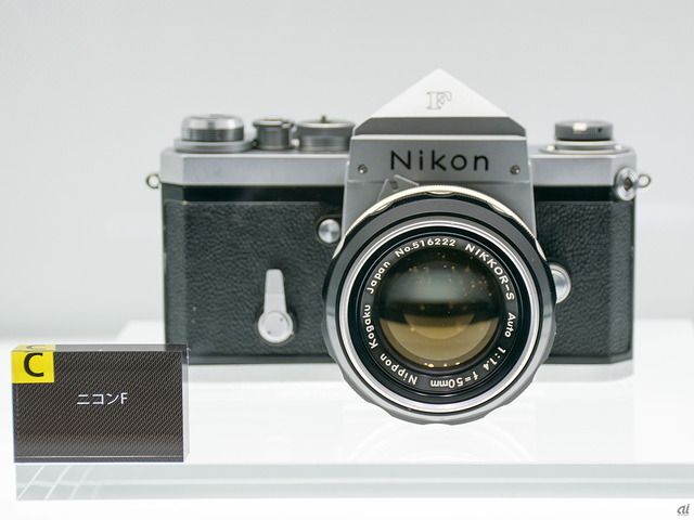 　1959年に登場した、ニコン初の一眼レフカメラ「ニコンF」。信頼性の高いボディにアイレベルファインダーや露出計を内蔵したフォトミックファインダーなど、システムカメラとしてアクセサリによるカメラの拡張に対応。プロフェッショナルからの高い信頼を勝ち取ることができ、ニコンの名前が世界中に知れ渡るきっかけとなった一台だ。

　ニコンFで採用された「Fマウント」は「不変のFマウント」として、幾度の機能変更はあるものの、現在に至るまで同じマウントを採用している。

　トンガリ三角形のアイレベルファインダーが印象的。ニコンFの意匠デザインは、1964年の東京オリンピックのポスターなどを手掛けた日本を代表するグラフィックデザイナーの故・亀倉雄策氏が手がけている。