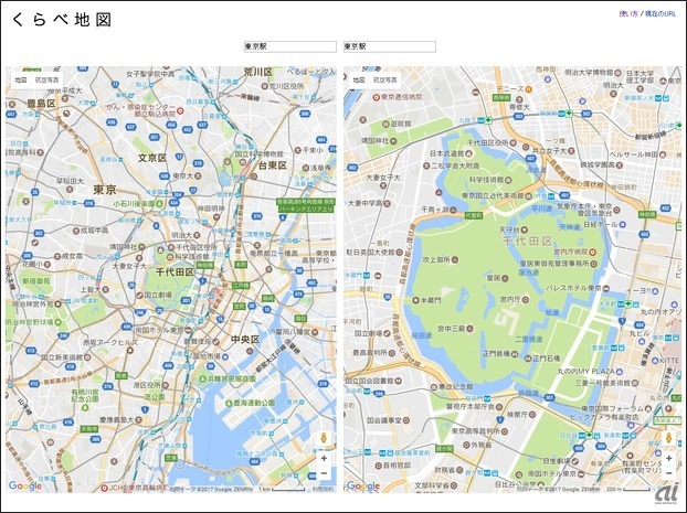 ウェブサービスレビュー 2つの地図を並べて表示し 地点間の距離を比較 くらべ地図 Cnet Japan