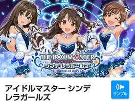 「Yahoo!カーナビ」に音声切り替え機能--第1弾に「アイマス シンデレラガールズ」