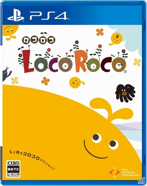 PS4版「LocoRoco」パッケージデザイン