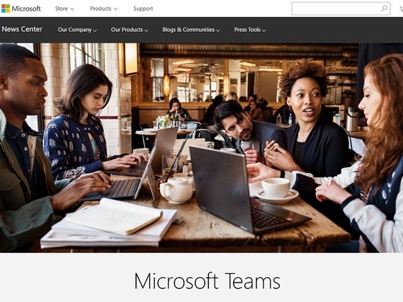 マイクロソフトのSlack対抗ツール「Teams」、3月14日に正式リリースへ
