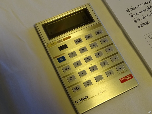 　軽く触れるだけのソフトタッチキーを採用したゲーム電卓「MG-890」。厚さは4.9mmで、手帳サイズのゲーム電卓。迫り来る数字を打ち落とすシューティングゲームを搭載。発売は1981年（昭和56年）で、価格は5800円。