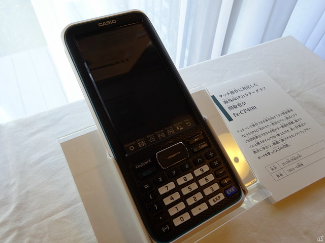 　タッチ操作に対応した海外向けのカラーグラフ関数電卓「fx-CP400」。タッチペンで操作できるのが特徴。数式とグラフを同時表示できる4.8型カラー液晶を搭載。発売は2013年（平成25年）で、価格は150ユーロ前後。
