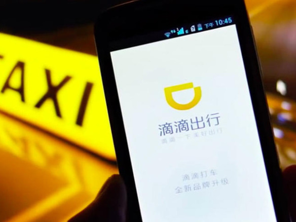 「中国版Uber」Didi Chuxing、AIなどに注力するR&Dラボを米国で開設
