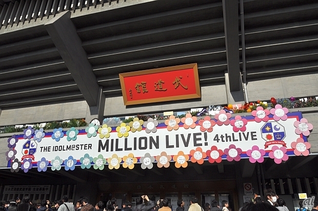 THE IDOLM@STER MILLION LIVE! 4thLIVE TH@NK YOU for SMILE!!
