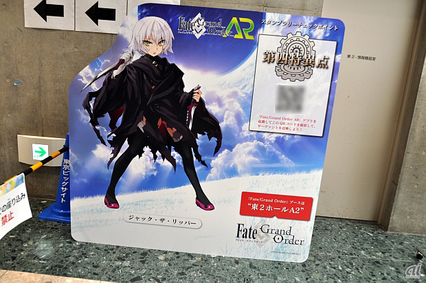 　ほかにもアプリを活用したARスタンプラリーを実施するなど、大がかりな出展を行い、それを楽しむユーザーも多く見受けられ、人気の高さを伺わせた。