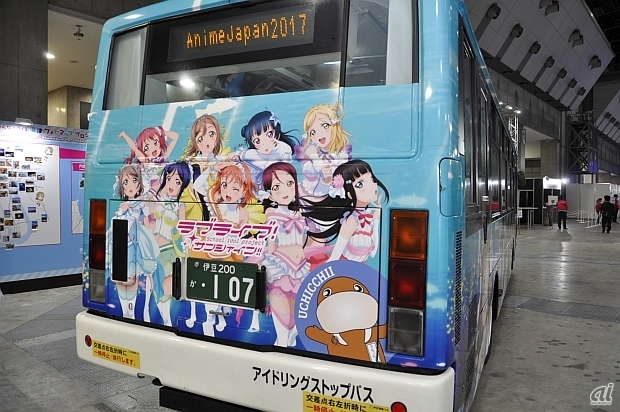 　バスの背面。Aqoursとともに、伊豆・三津シーパラダイスのキャラクター「うちっちー」もあしらわれている。