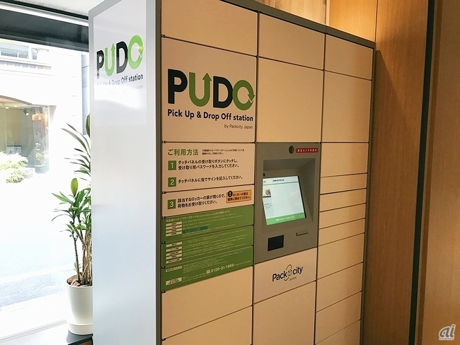 駅に設置された宅配ロッカー「PUDO（プドー）」