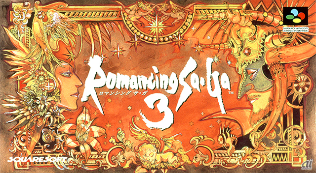 スーパーファミコン版「ロマンシング サ・ガ3」のパッケージデザイン