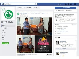 ミャンマーで流行るFacebookを使った「忘れ物探し」