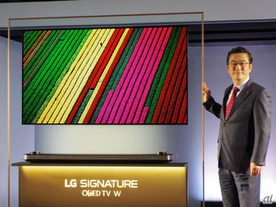LG、最薄部3.9mmの有機ELテレビ「W7P」の発売を延期--需要増で供給追いつかず