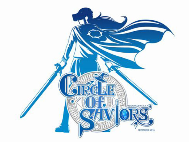 体感型vrアクション Circle Of Saviors がプラサカプコン吉祥寺店に導入 Cnet Japan