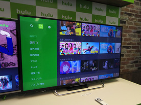Hulu、会員数が150万人を突破--モバイル向け機能拡大を含むリニューアルへ
