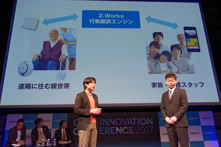 Z-Worksとキヤノンマーケティングジャパンの発表
