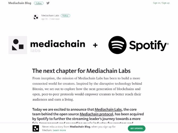 Spotify、ブロックチェーンの新興企業Mediachainを買収--楽曲の権利問題に対応