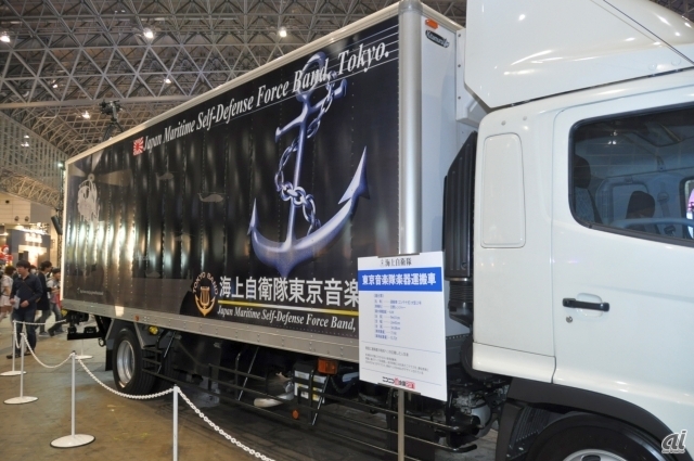 　海上自衛隊東京音楽隊の楽器運搬車も展示。