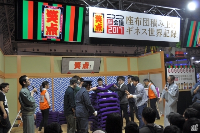 　日本テレビの番組「笑点」をテーマに、番組中に登場するおなじみの座布団を積み上げて、世界ギネス記録を狙う。笑点メンバーも登場するという。