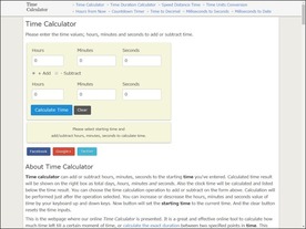 ［ウェブサービスレビュー］時刻にまつわる計算がオンラインでできる「Time Calculator」