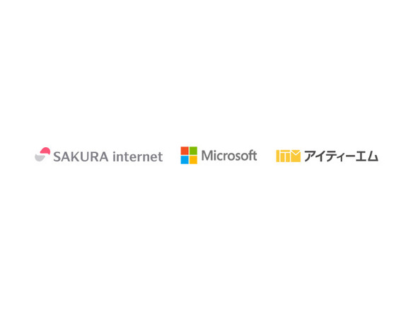 さくらインターネット、日本マイクロソフトら3社がIoT事業で協業
