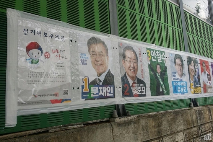 街中に張り出された大統領候補者たちのポスター。パク・クネ大統領の罷免による失職を受けた異例の選挙戦となった