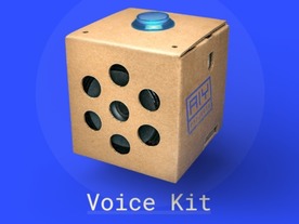 グーグル、AI自作キットを「AIY Projects」で提供--第一弾は音声対話デバイス