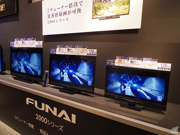 FUNAI 49型4kテレビ 3TB内蔵 - テレビ