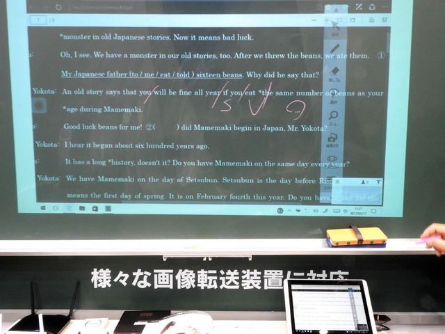 　パイオニアVCの電子黒板「xSync Classroom」。マルチデバイスに対応しており、写真のようにプロジェクタを使って教室の黒板にデバイスの画面を投影することもできる。先生の手元と電子黒板で別々の画面を表示できるほか、電子黒板の画面を一斉に生徒にライブ配信することも可能。