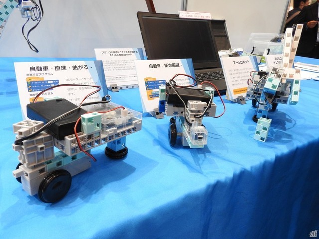 　学校教材や教育玩具を製造するアーテックのロボットプログラミング教材「ArtecRobo」。ブロックを組み立ててプログラミングすることで動作する。同社では、学研とロボットプログラミング教室を実施したり、アーテックブロックを使った幼児向け学習システムを提供している。全国の小・中・高校などでも授業に活用されているという。