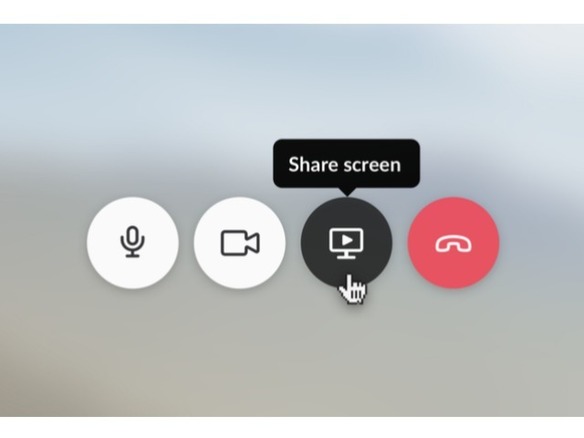  Slack、ビデオ通話中の画面共有が可能に