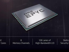 AMDは新プロセッサ「EPYC」と新ロードマップで市場奪還を目指す