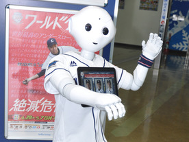 埼玉西武ライオンズの「モノマネするPepper」の舞台裏--選手らしさとエンタメ性の工夫