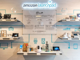 IoTホテル「＆AND HOSTEL UENO」に「Amazon Launchpadストア」商品を展示