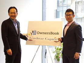 クラウドファンディングで実現する開かれた不動産投資サービス「OwnersBook」とは