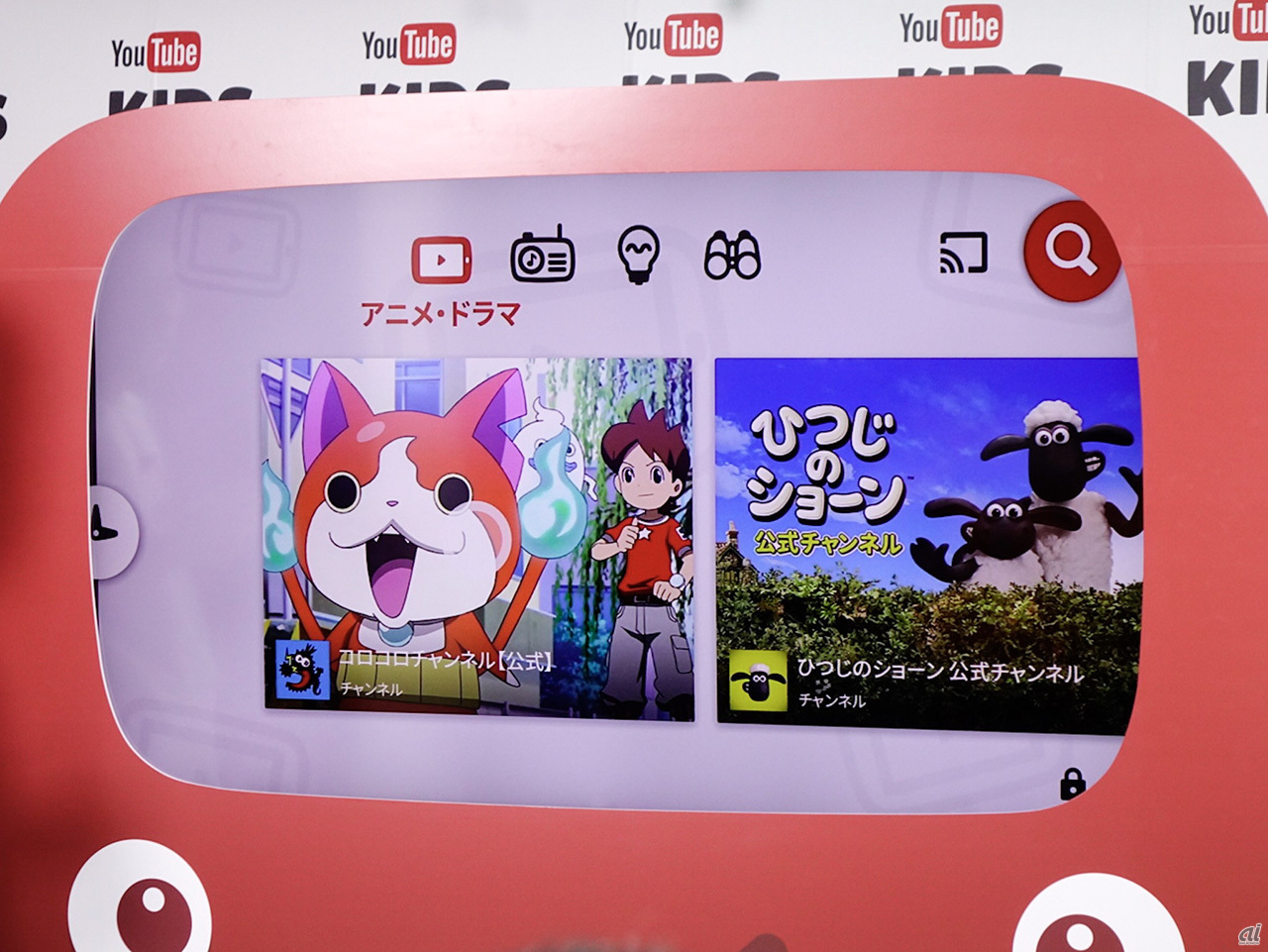 子ども向け Youtube 日本でも提供開始 アニメから知育動画まで幅広くカバー Cnet Japan