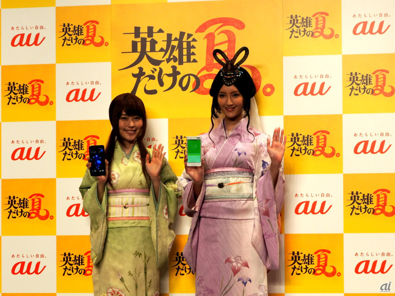 かぐや姫を演じる有村架純さん（左）と乙姫を演じる菜々緒さん（左）も会場に駆けつけ、華を添えた
