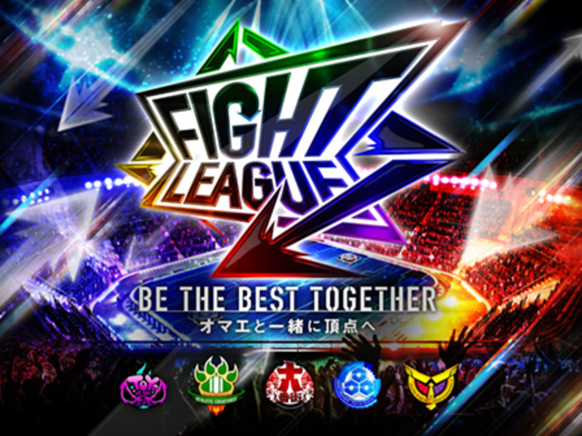 ミクシィ Xflagスタジオの新作スマホゲーム ファイトリーグ 発表 海外展開も Cnet Japan