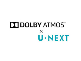 U-NEXT、国内VODで初「ドルビーアトモス」に対応