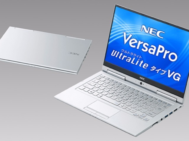 NEC、ビジネス・教育向けPC新モデル--約769gのノートも登場 - CNET Japan