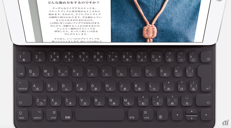日本語キーボード（JIS）配列のSmart Keyboard