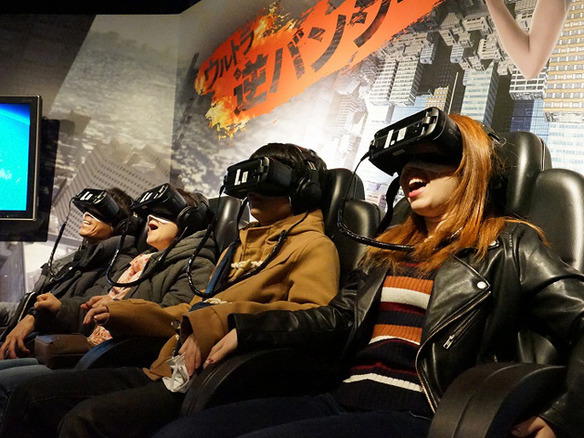 ハウステンボス、渋谷に体感型VRアトラクション施設をオープンへ