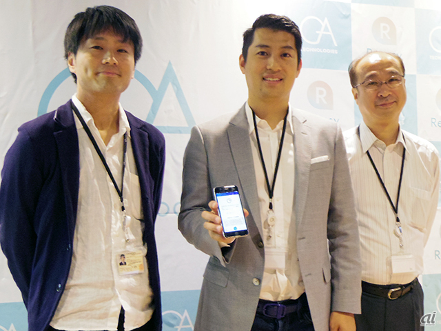 左から、GA technologiesのAI戦略室ゼネラルマネージャーの橋本武彦氏、代表取締役社長である樋口龍氏、AI戦略室室長の小林賢一郎氏