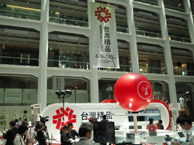 台湾を代表するブランドが東京・KITTEに集結--ASUS「ZenFone AR」の先行展示も