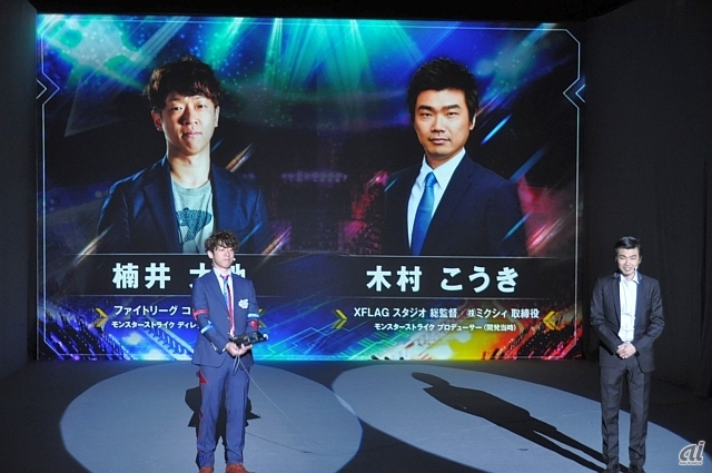 　本作のコミッショナーである楠井大地氏（左）と、XFLAGスタジオの総監督でミクシィの取締役でもある木村こうき氏（右）が登場。